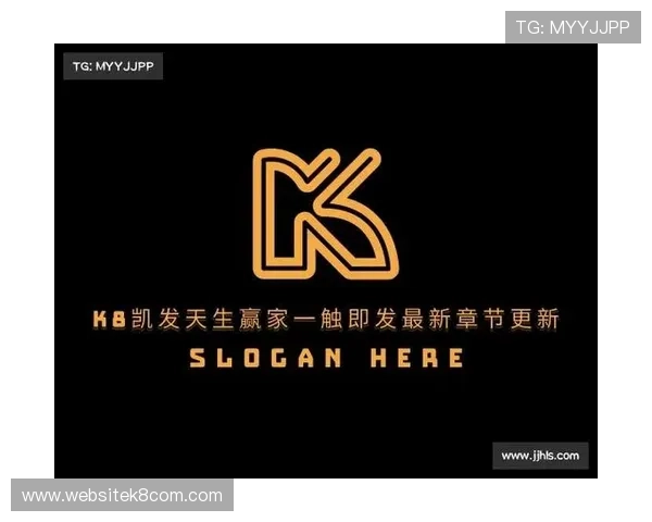 K8.com凯发中国：最新优惠活动与丰富奖励机制助力玩家轻松赢取丰厚奖金